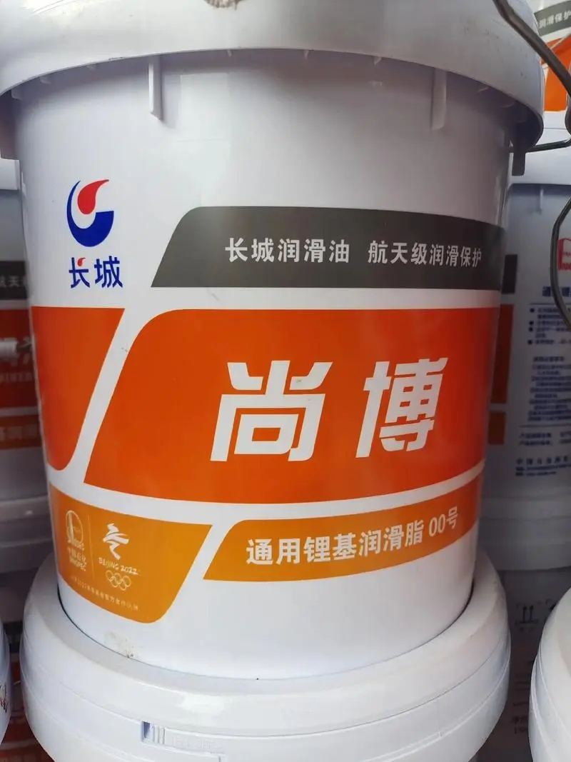 上海润滑脂被描述为一种温度调节的供给装置